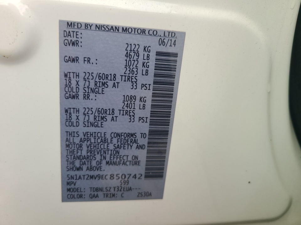 Used 2014 Nissan Rogue SUV