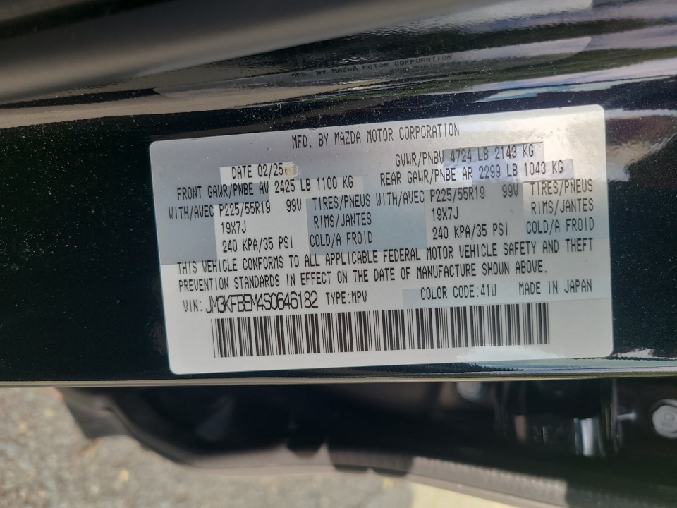 Used 2025 Mazda CX-5 SUV