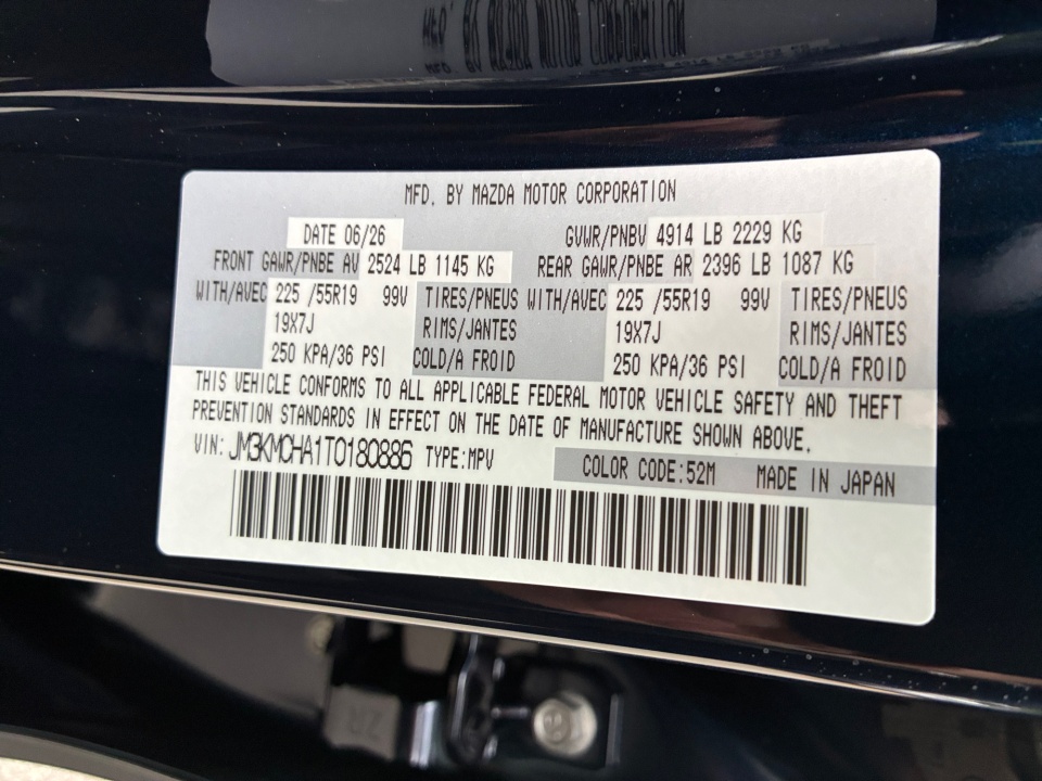 JM3KMCHA1T0180886 2026 Mazda CX-5 2.5 S Preferred