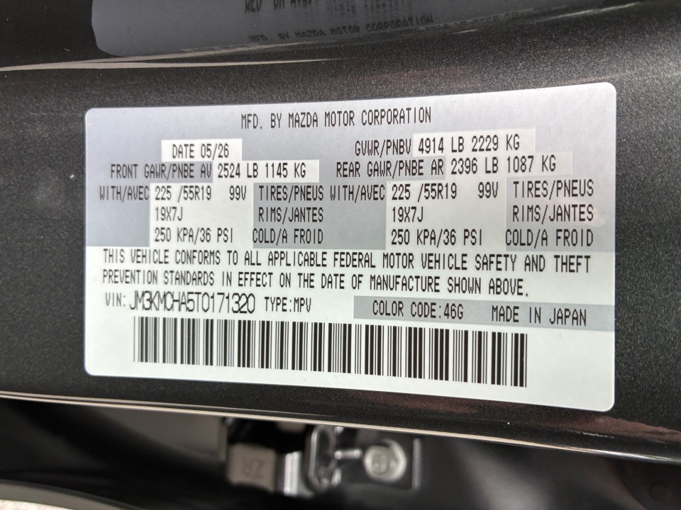 JM3KMCHA5T0171320 2026 Mazda CX-5 2.5 S Preferred