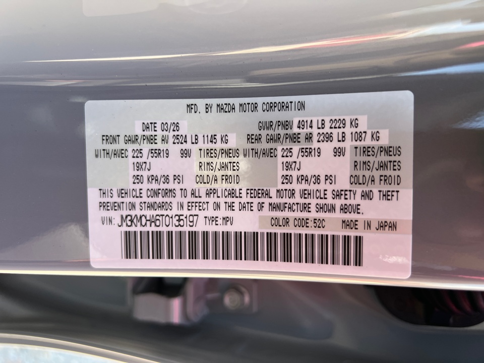 JM3KMCHA6T0135197 2026 Mazda CX-5 2.5 S Preferred